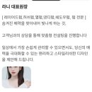 세븐일레븐 강동길동점 | 길동 1인미용실 추천 라니브 헤어 내돈내산