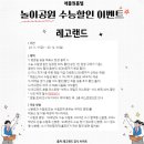 애플고시텔
