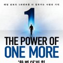 힘더힘