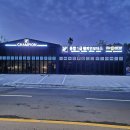 중문공업사 이미지