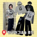 위뉴 | 탄산마그네슘 후드티 , 바지 착용 후기 및 홍대 매장 세일 소식
