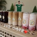 짹슨커피 영대점 이미지