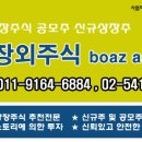 (주)넥스트엔터테인먼트월드 이미지