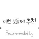 장대동 반도병원 앞
