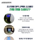 유명스크린 골프 이미지