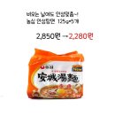 연세할인마트 Daum카페