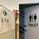 정수산 | 양주 맛집 정수산 신선한 해산물한상 후기