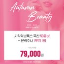 청담비엘에스의원