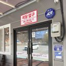 정가네 민물장어 | 청주맛집 남이면 정가네 민물장어에서 민물장어 구이 시식후기