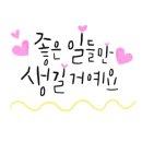 만정초교병설유치원 이미지