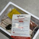 고창수산 | 남녀노소 1등 보양식 장어 맛집 고창노을수산 1kg 장초벌장어 택배 후기
