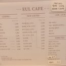 이유엘