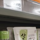 홈플러스 센텀시티점 이미지