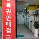 초록마을창원반송점
