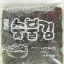 신선반찬 이미지