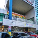 옥천DC백화점 이미지