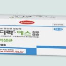 (주)에스약품 이미지