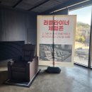 씨네큐 경주보문점 3관 이미지