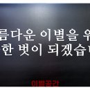 보리장례