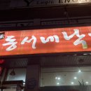 동서세차장 이미지