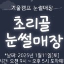 경희대TOP 검단태권도장 이미지