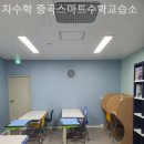 차수학교습소 - 안성시 남파로 73-3 | 차수학교습소