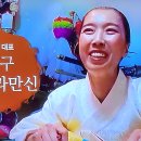 다아라 | 밀양·대구 무속 신녀 다아라만신｜신점 상담 특징과 후기 정리
