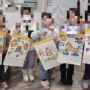 꼬마화가 미술놀이터 이미지