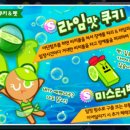 라임펫