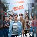 시민세탁소 이미지