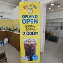 동성초등학교 이미지