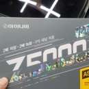 진량점기아오토큐 이미지