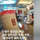 공차 경산하양점