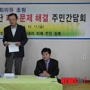 관정2리 이미지