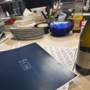 하이홀본 (High Holborn) | [금호동 맛집] 하이홀본(High Holborn) - 영국식 레스토랑, 와인 페어링.