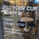 필유어컵