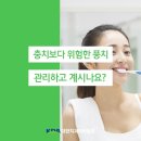 타이거치과 이미지