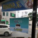 황금손왕만두 이미지