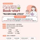 인제기적의도서관 이미지