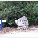 오봉산장 이미지