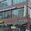 야탑초교 앞 이미지