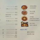 토모다찌 - 7127 | 토모다찌