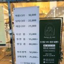 살롱드쏘 - 송파구 | 살롱드쏘