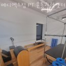 MEDI-EX GYM 운동과학센터 이미지