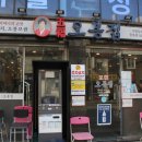 태릉입구역 4번출구 이미지