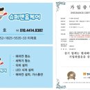 무풍담배 이미지
