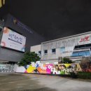 [한국저작권위원회] 시니어 창업자를 위한 저작권 노하우 | 알쓸미잡! 알고 보면 쓸모 있는 미디어 저작권 잡학사전 특강 후기