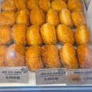 고속버스터미널(센트럴시티) | 고속버스터미널 도넛 맛집 "파파도나스" 신세계센트럴시티점 크림도넛 후기