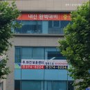 행복드림요양원 이미지