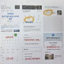 용진자동차공업사 | 용인종합검사소 접수하러가는길^^!! 용진자동차공업사